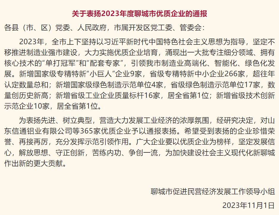 盾構機刀具
